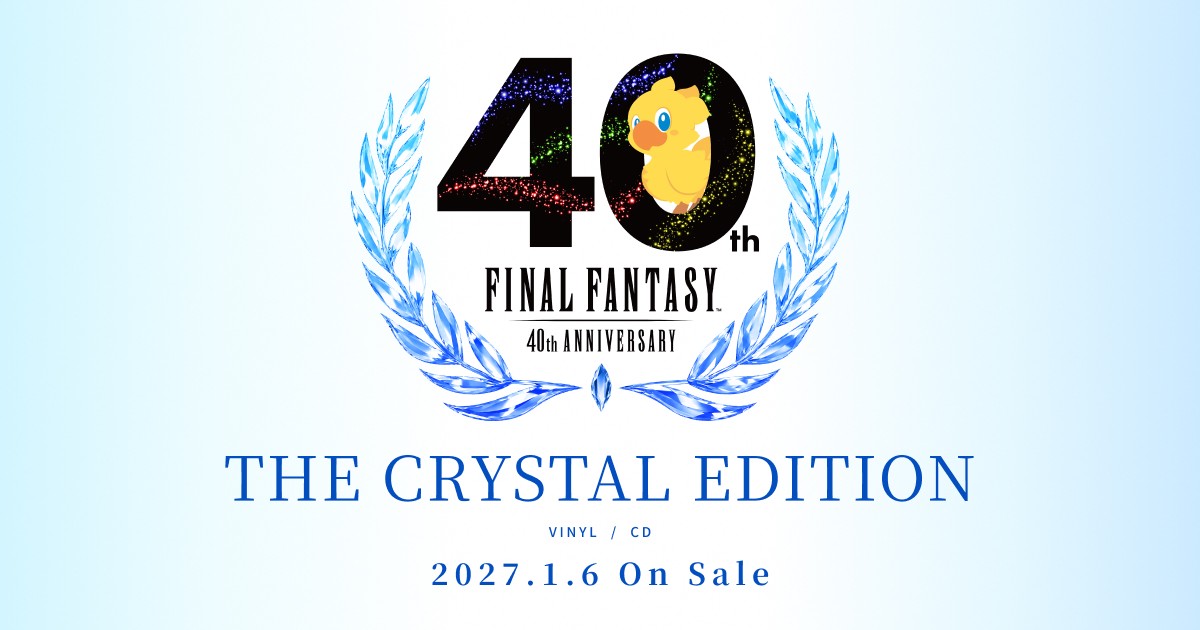 「ファイナルファンタジー」シリーズ40周年を記念した音楽商品が、2027年1月6日に発売決定！