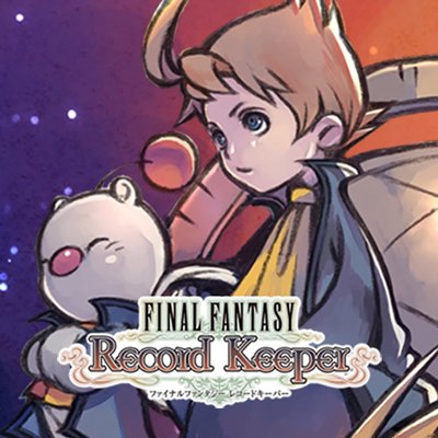 ファイナルファンタジーレコードキーパー