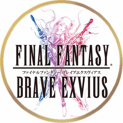 ファイナルファンタジー ブレイブエクスヴィアス