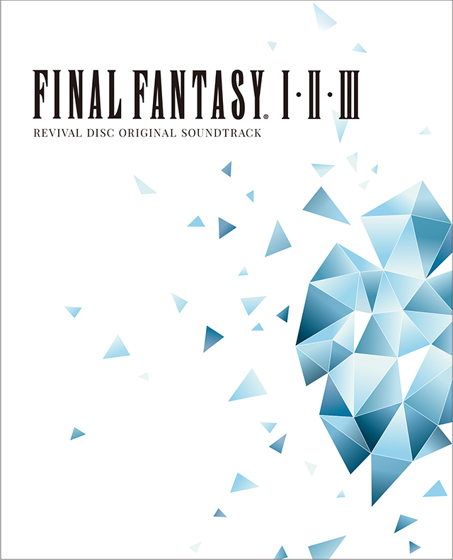 『FINAL FANTASY I.II.III Original Soundtrack Revival Disc』8/15(水)発売決定!!
