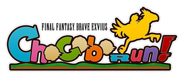 Race Against Friends in FINAL FANTASY BRAVE EXVIUS Chocobo Run!