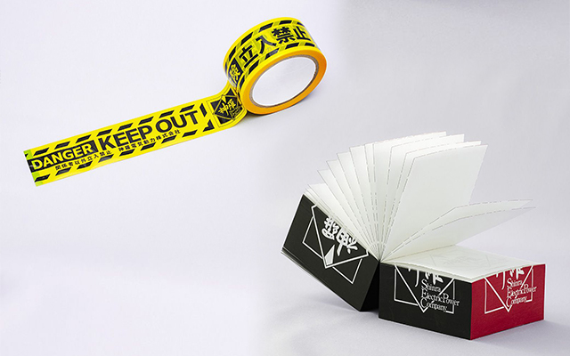 [Pre-Order] FINAL FANTASY VII KEEP OUT Tape & Memo Block: Shinra