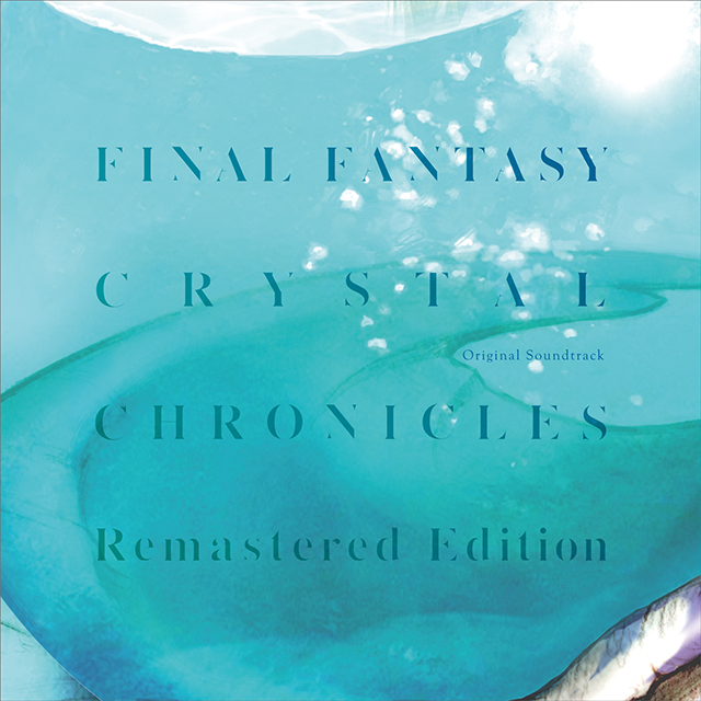 『ファイナルファンタジー・クリスタルクロニクル リマスター』オリジナル・サウンドトラック 本日発売！