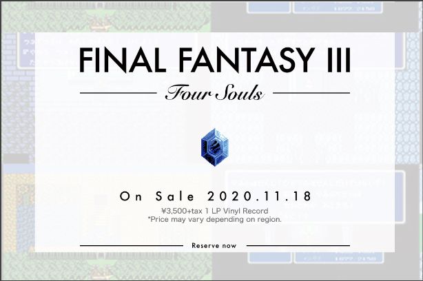 [Pre-Order] FINAL FANTASY III - Four Souls -
