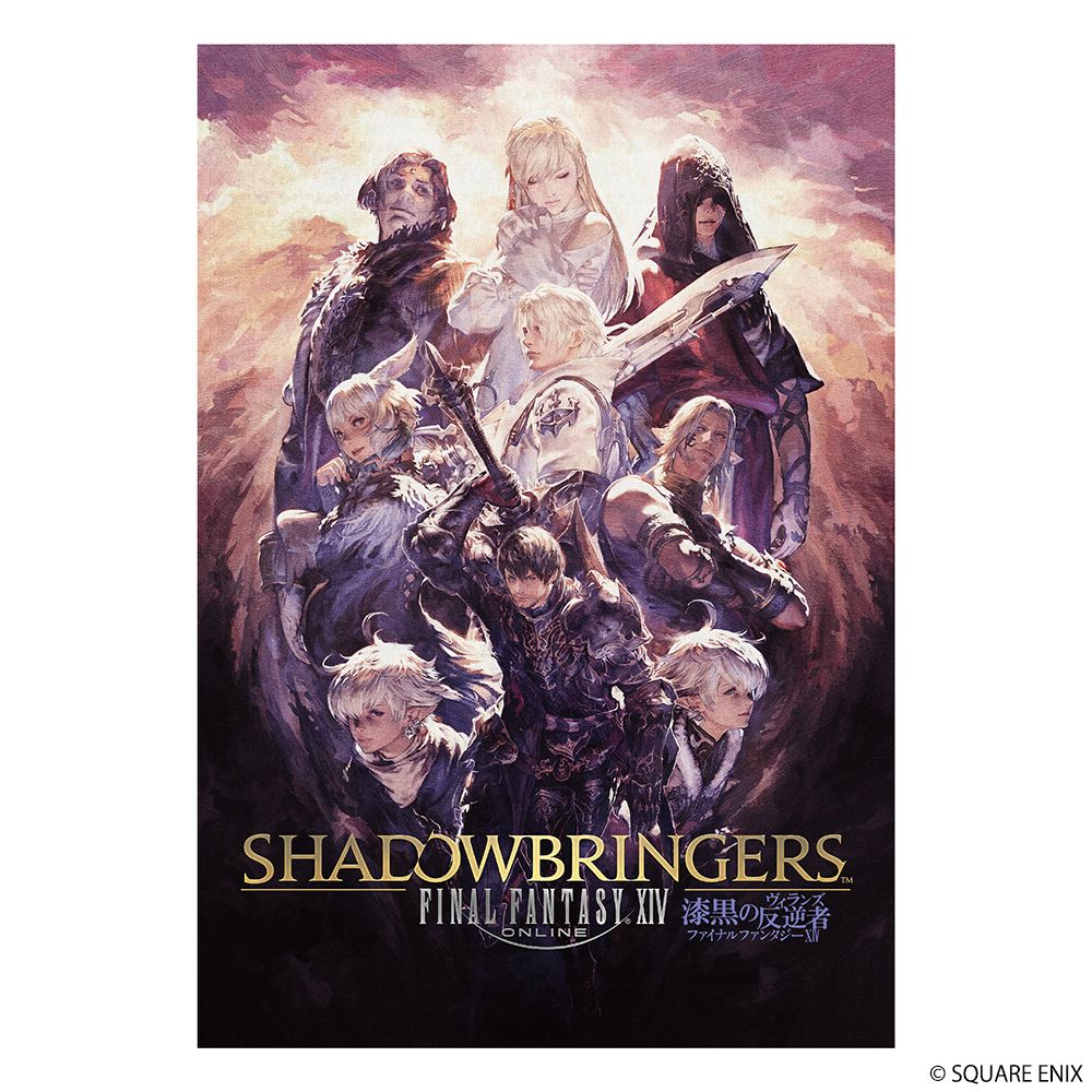 [Pre-Order] FINAL FANTASY XIV Jigsaw Puzzle - Nightfall