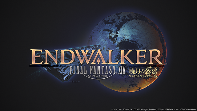 『ファイナルファンタジーXIV』次回大型アップデート パッチ6.3「天の祝祭、地の鳴動」は2023年1月上旬公開！