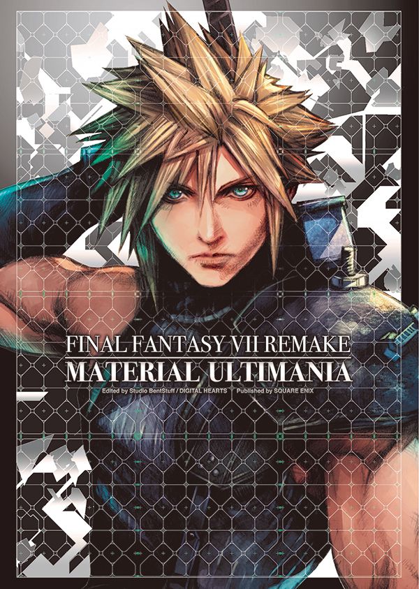 [Pre-Order] FINAL FANTASY VII REMAKE: MATERIAL ULTIMANIA [Artbook]
