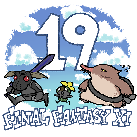 4月4日(月)『ファイナルファンタジーXI』バージョンアップを実施！