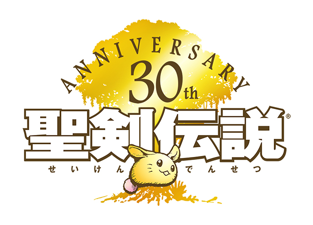 祝30周年！聖剣放送