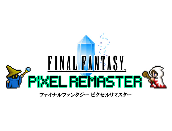 “ファイナルファンタジー ピクセルリマスター”シリーズ　全世界累計販売本数300万本突破！