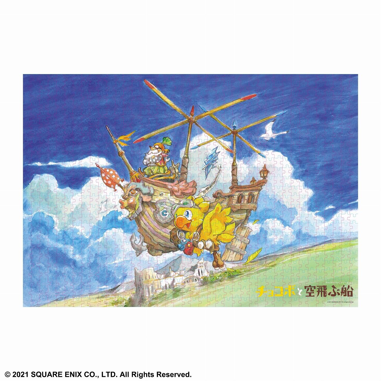 [Pre-Order] FINAL FANTASY Ehon Chocobo and the Flying Ship Jigsaw Puzzle - 1000 Piece