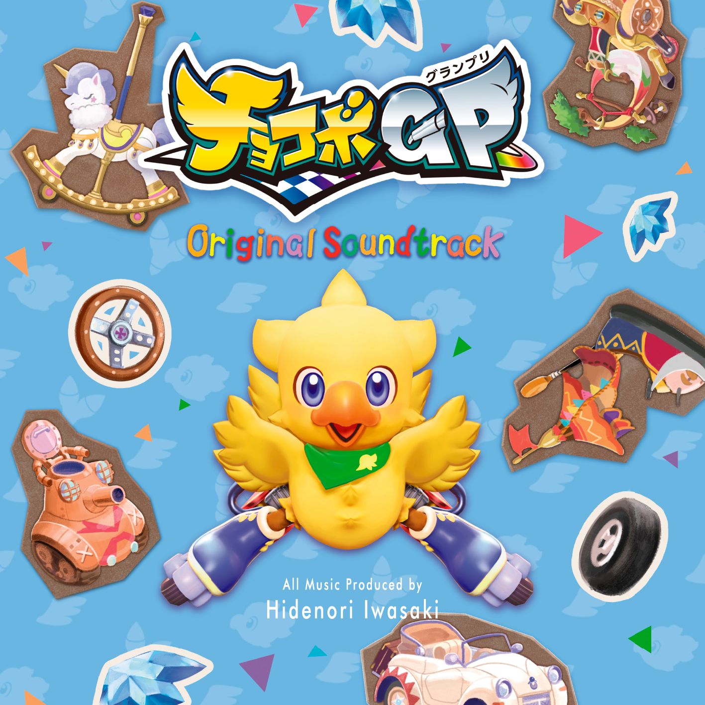 [Pre-Order] Chocobo GP Original Soundtrack [CD]