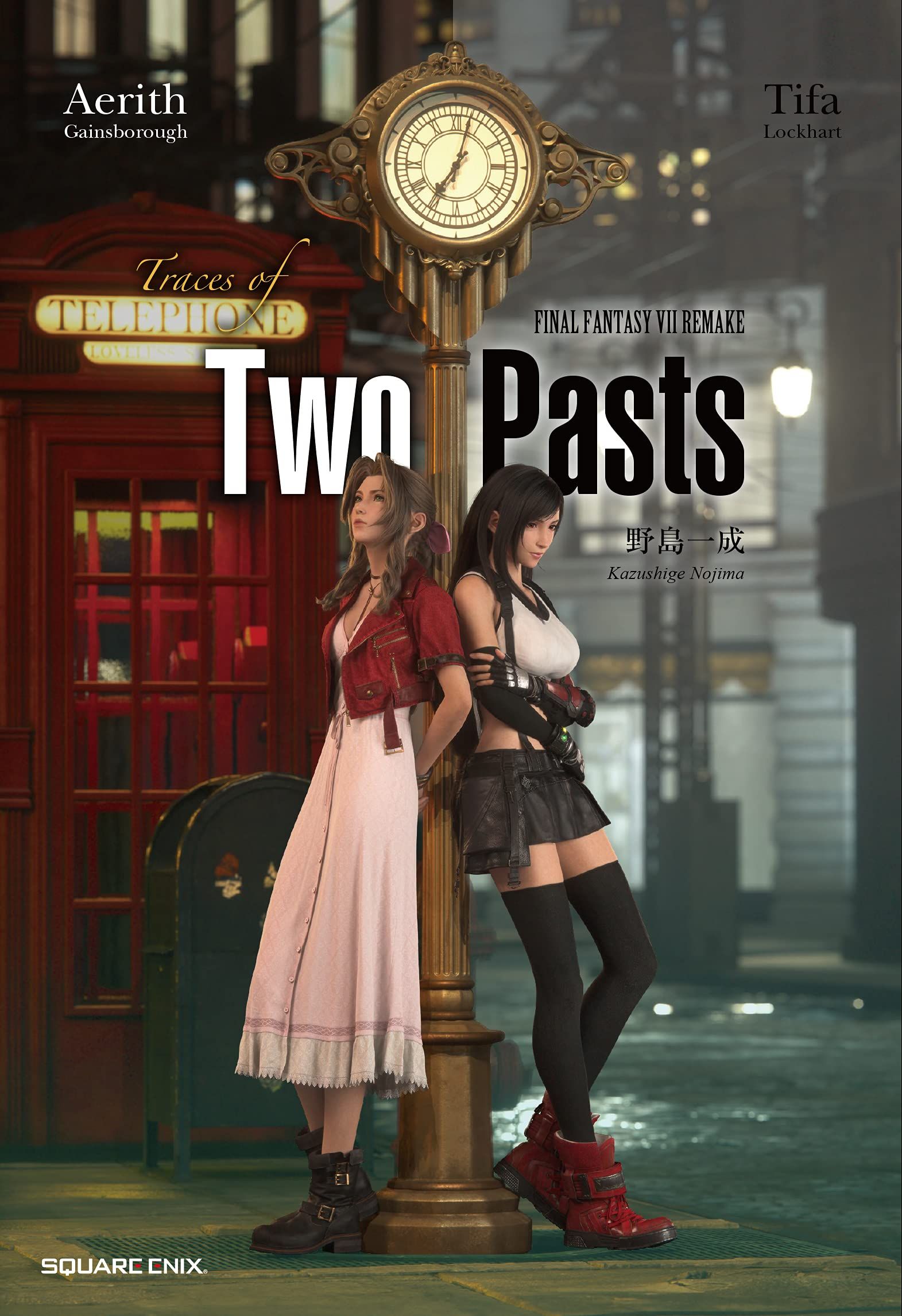 [Pre-Order] FINAL FANTASY VII REMAKE: Traces of Two Pasts [Book]