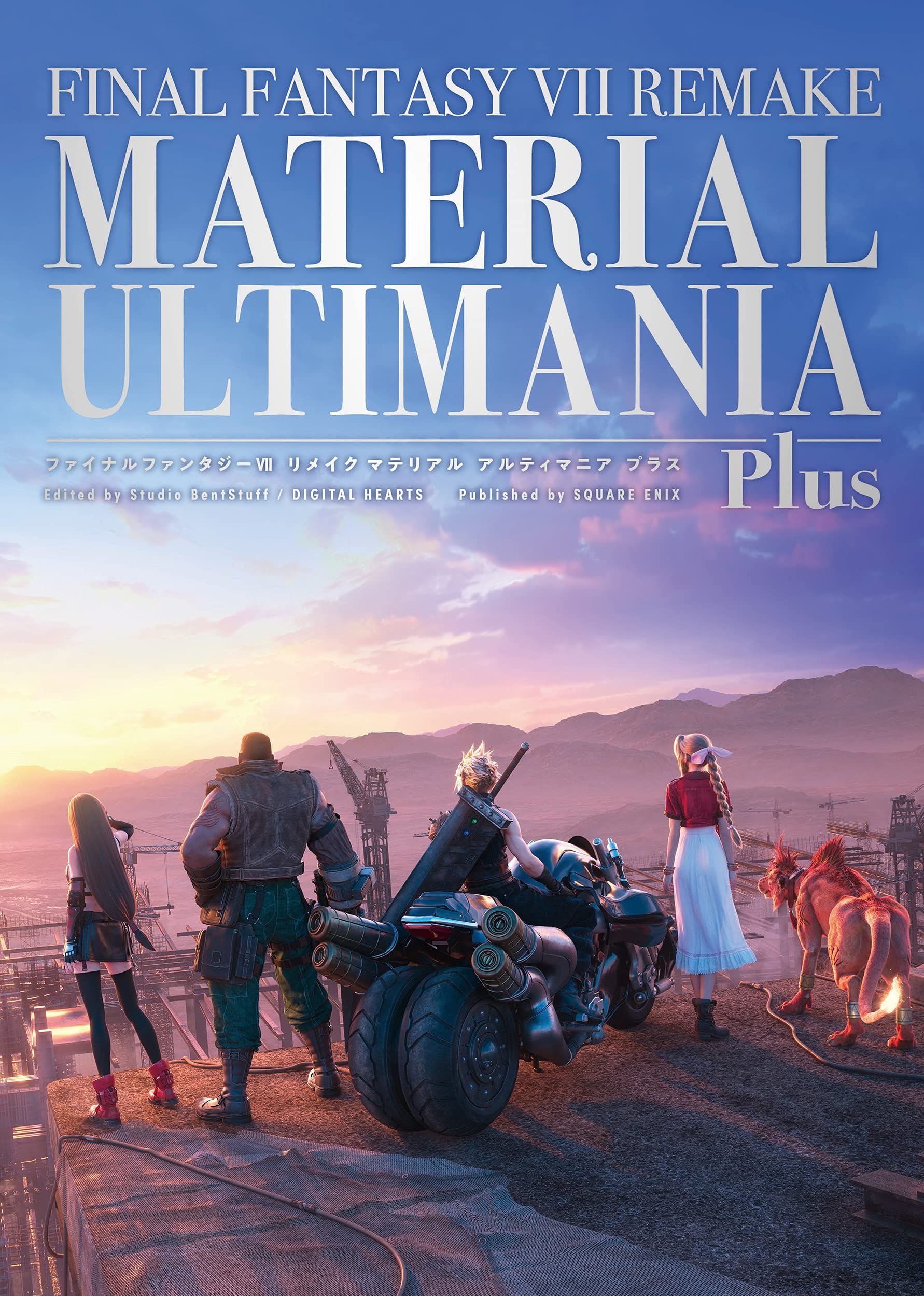 [Pre-Order] FINAL FANTASY VII REMAKE: Material Ultimania Plus [Artbook]