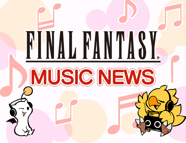 『ファイナルファンタジーVIII』発売25周年！関連の音楽商品をご紹介！
