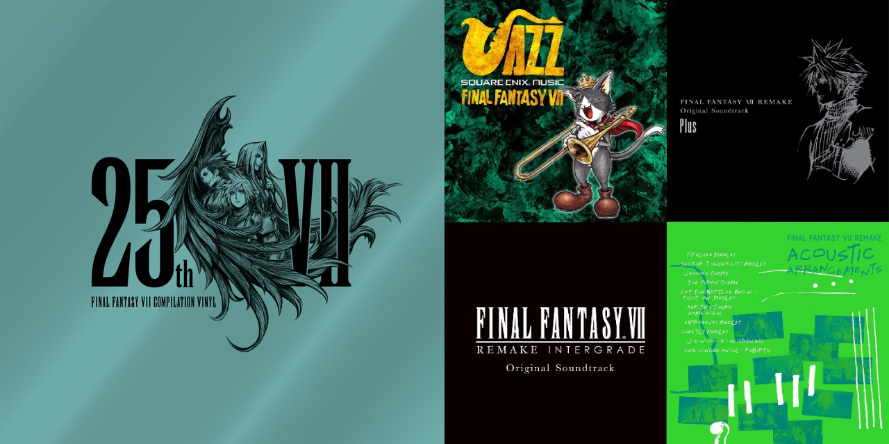 『FINAL FANTASY VII COMPILATION VINYL』本日2022年8月11日(木)発売！！＆『ファイナルファンタジーVII』関連音楽商品が聴き放題サービスに追加登場！