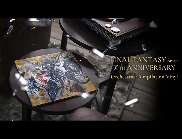 『ファイナルファンタジー』シリーズ35周年記念・オーケストラアレンジ楽曲の記念レコード商品『FINAL FANTASY Series 35th Anniversary Orchestral Compilation Vinyl』本日、2022年8月31日(水)発売！