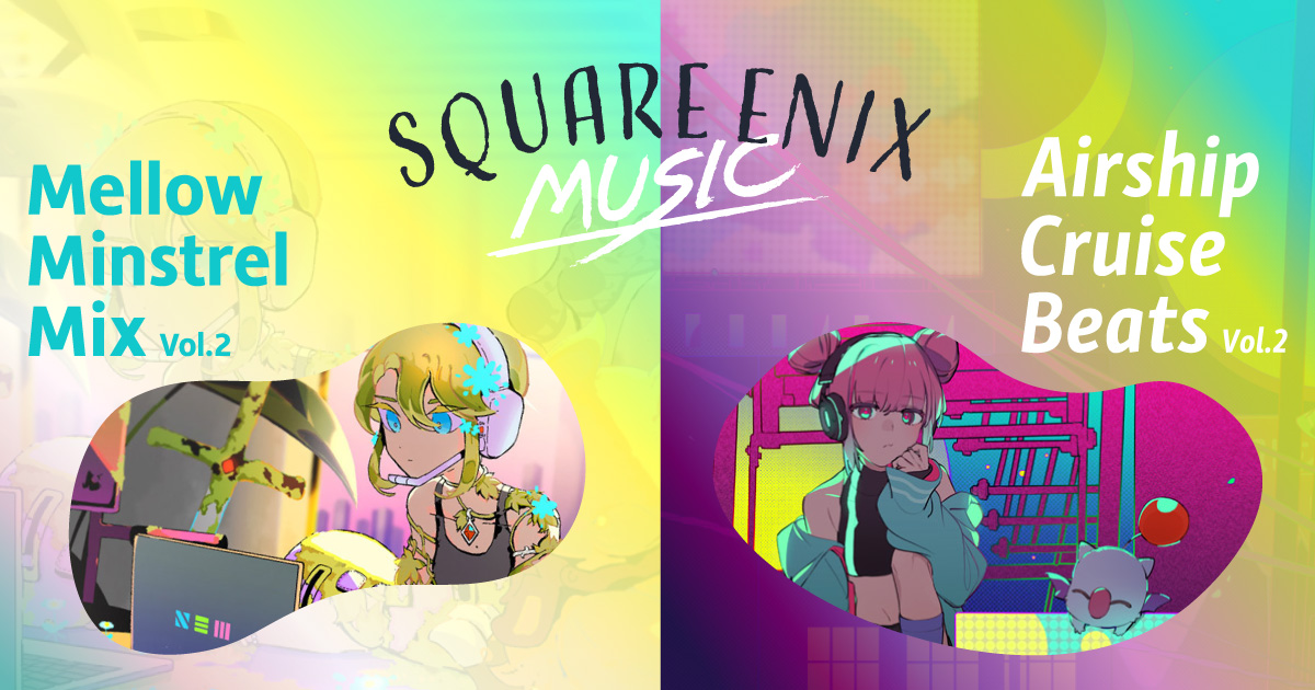 SQUARE ENIX MUSICより、シーンや気分にあわせて聴けるリミックスシリーズ アルバムがリリース！