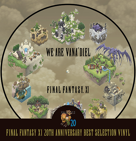 『ファイナルファンタジーXI』の20周年を記念したアナログレコード『FINAL FANTASY XI 20TH ANNIVERSARY BEST SELECTION VINYL』2023年3月17日(金)にオフィシャルショップ限定で発売決定！