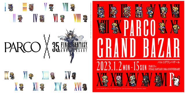 『ファイナルファンタジー』とパルコがコラボレーション “PARCO×FINAL FANTASY 35th ANNIVERSARY“ 第1弾「PARCO グランバザール」は2023年1月2日(月・休)スタート！