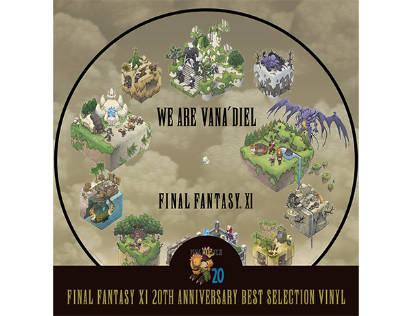 『ファイナルファンタジーXI』の20周年を記念したアナログレコード『FINAL FANTASY XI 20TH ANNIVERSARY BEST SELECTION VINYL』本日、オフィシャルショップ限定で発売！