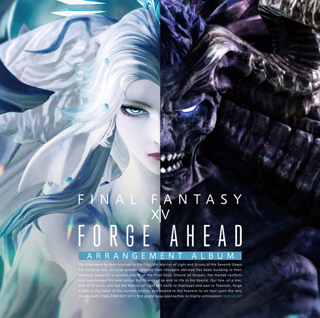 2023年11月29日(水)『ファイナルファンタジーXIV』新音楽商品発売決定！