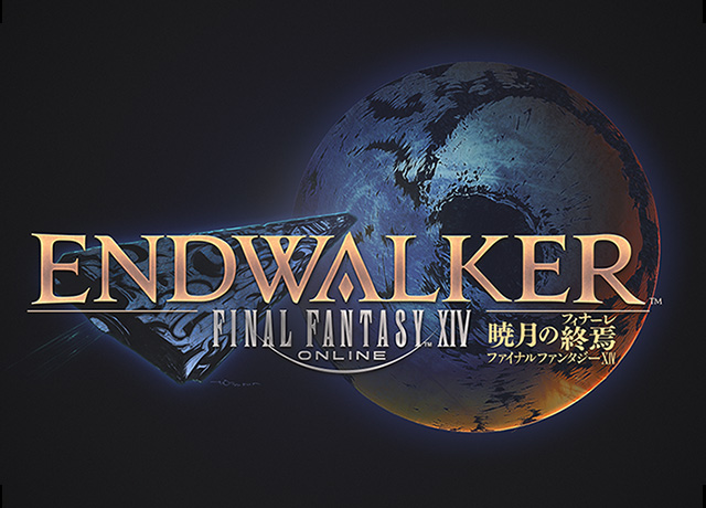 『ファイナルファンタジーXIV』最新アップデート パッチ6.55本日公開！