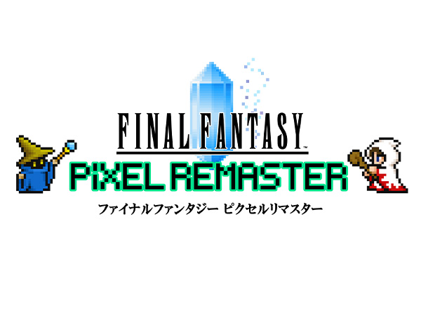 [12/26セール情報に関する誤表記について追記]『ファイナルファンタジーI-VI コレクション メモリアルパッケージ』e-STOREにて受注販売決定のお知らせ