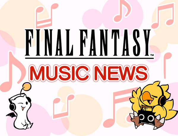 4月30日は「国際ジャズ・デー」！「ファイナルファンタジー」関連のジャズミュージックをご紹介！
