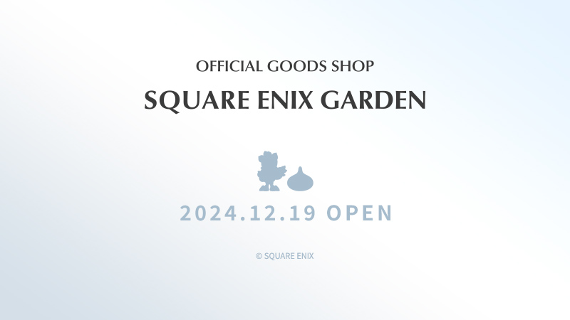 スクウェア・エニックスのオフィシャルグッズショップ SQUARE ENIX GARDEN いよいよ12/19(木)オープン！！