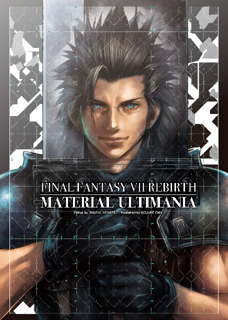 2024年12月27日(金)発売予定！「ファイナルファンタジーVII リバース マテリアル アルティマニア」一部ページ先行公開！