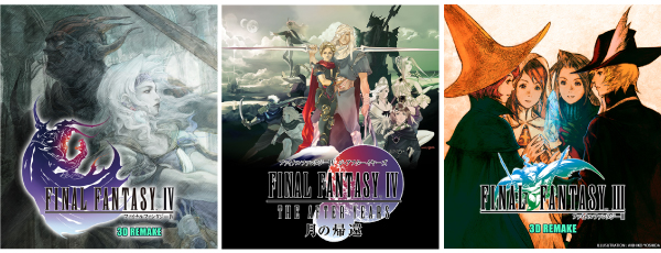 『ファイナルファンタジーIV (3D REMAKE)』『ファイナルファンタジーIV ジ・アフターイヤーズ -月の帰還-』『ファイナルファンタジーIII (3D REMAKE)』iOS／Androidで50％オフセール開催!!