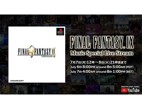 25周年を記念したライブ配信『FINAL FANTASY IX Music Special Live Stream』が7月7日に決定！