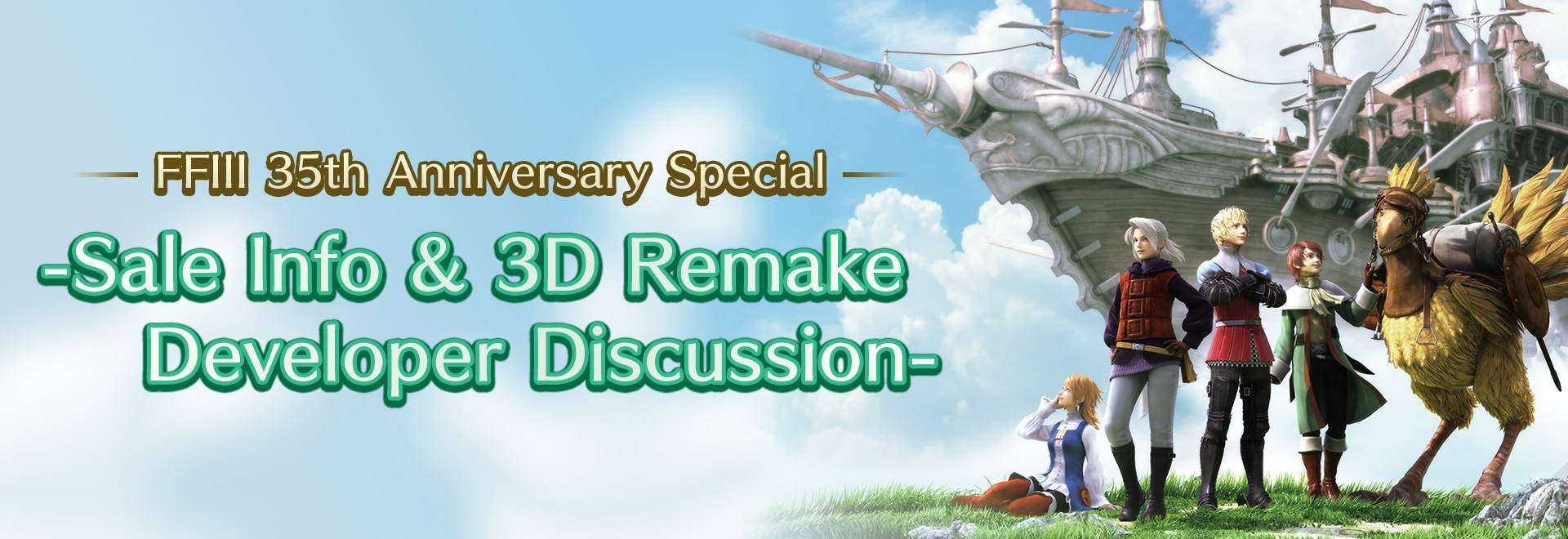 FINAL FANTASY III 35th Anniversary Special: Interview with Hiromichi Tanaka and Tomoya Asano!