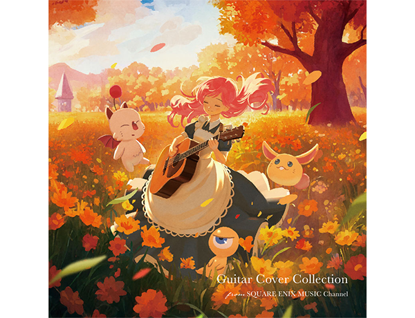 スクウェア・エニックスの名曲をアコースティックギターで奏でる『Guitar Cover Collection from SQUARE ENIX MUSIC Channel』が本日発売！
