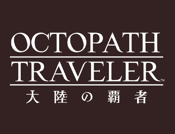 『オクトパストラベラー 大陸の覇者』『FINAL FANTASY VI』コラボ後編開催！コラボ期間限定の新たなストーリーが追加！コラボ後編キャラクター1体が確定の無料10連導きを開催！
