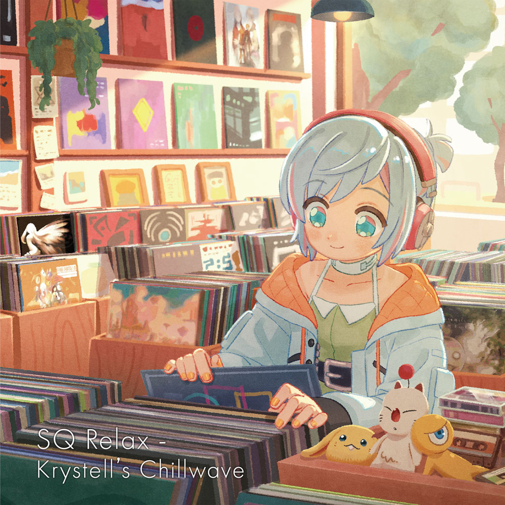 「SQ」シリーズ最新作！スクウェア・エニックスのゲーム楽曲をチル・アウトにアレンジした『SQ Relax - Krystell's Chillwave』が2026年3月4日（水）発売決定！
