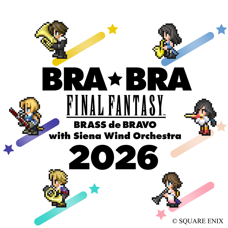 ファイナルファンタジー公式吹奏楽コンサート『BRA★BRA FINAL FANTASY BRASS de BRAVO 2026  with Siena Wind Orchestra』2026年4月より全国ツアー開催決定！