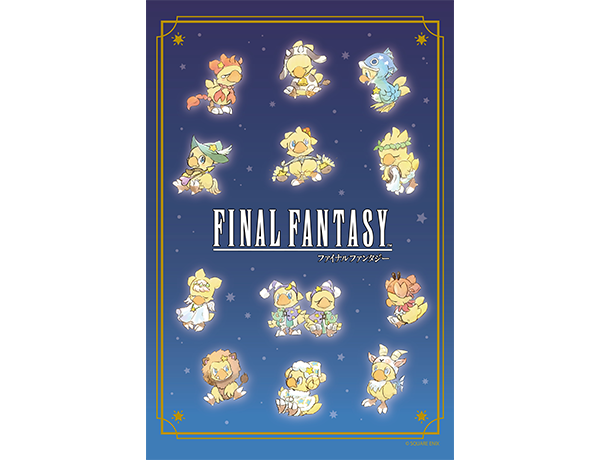 ファイナルファンタジーの人気キャラクター「チョコボ」が12星座デザインのぬいぐるみ（プライズ）になって登場！第1弾は「おひつじ座」「みずがめ座」「うお座」の3アイテムを2026年3月より全国のアミューズメント施設で順次展開予定