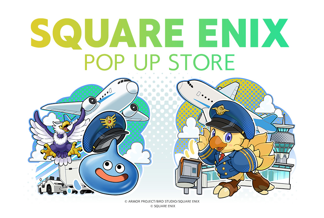 「SQUARE ENIX POP UP STORE」が成田空港第2ターミナルに期間限定オープン!!
