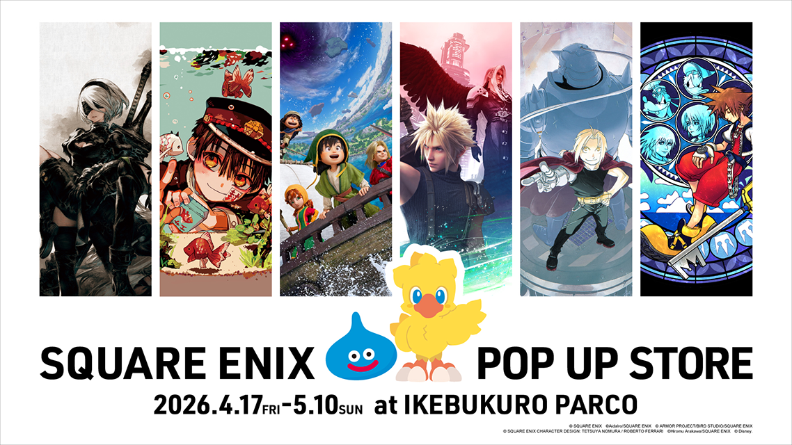 SQUARE ENIX POP UP STORE 池袋PARCOにて開催決定！