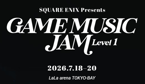 ゲーム音楽ライブイベント『GAME MUSIC JAM - Level 1』が、2026年7月18日（土） ～20日（ 月・祝）にLaLa arena TOKYO-BAYにて開催決定！