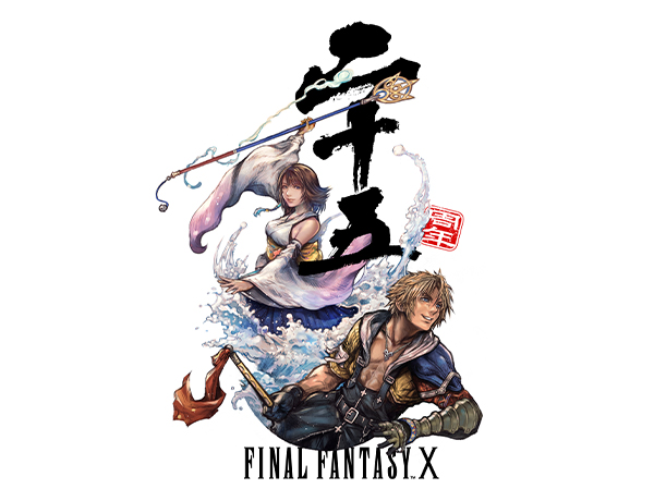この夏、スピラの思い出がよみがえる。7月は『ファイナルファンタジーX』25周年月間！～連続Xキャンペーンや豪華コラボなど、記念企画を開催～