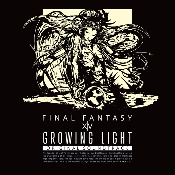 『GROWING LIGHT: FINAL FANTASY XIV Original Soundtrack』がストリーミング配信開始！