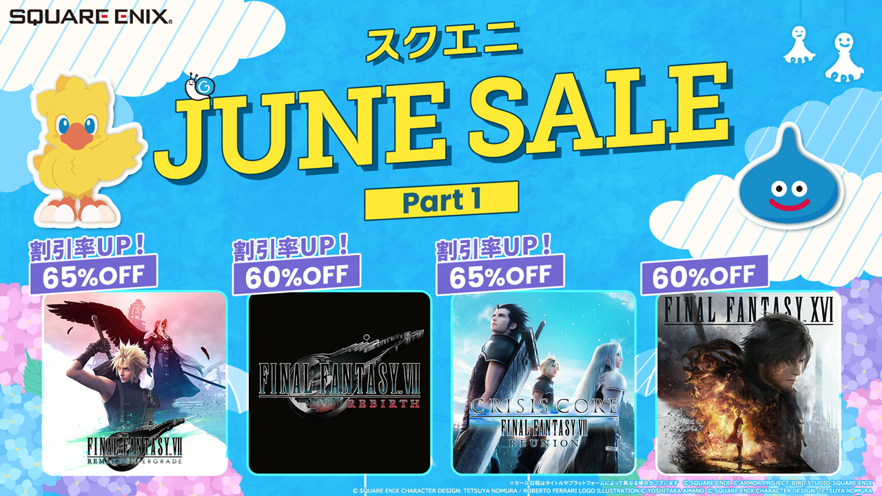Steam®版「ファイナルファンタジー」シリーズ作品が30～70%OFF！「スクエニ JUNE SALE Part 1」開催のお知らせ