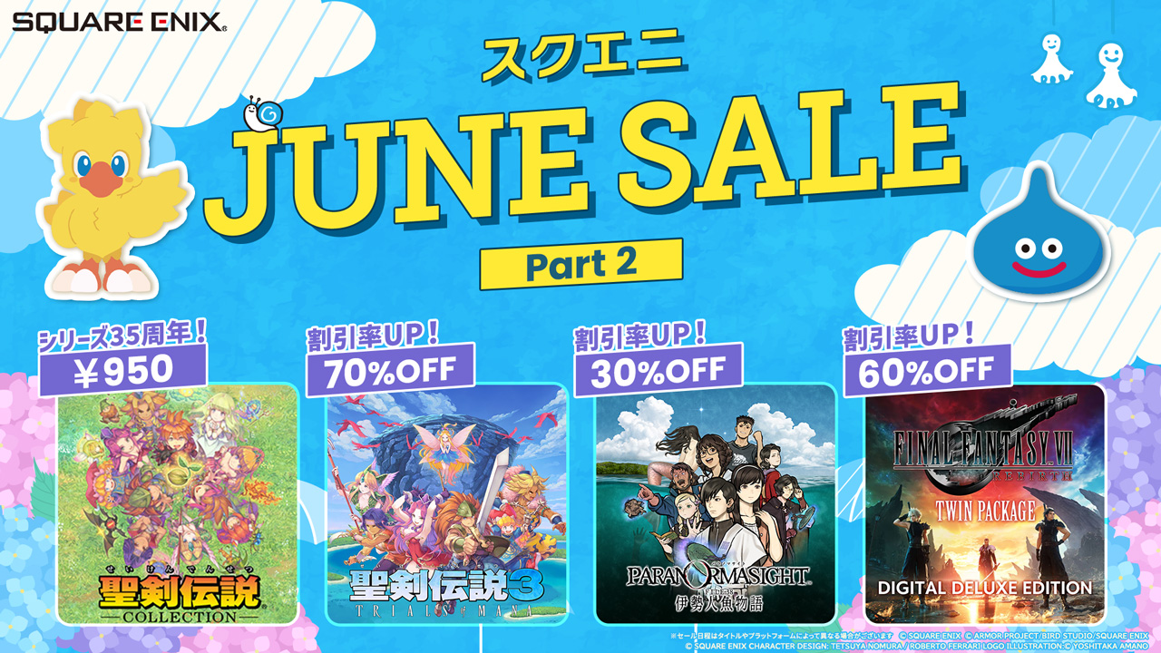 聖剣伝説35周年記念で『聖剣伝説コレクション』が950円！「スクエニ JUNE SALE Part 2」開催