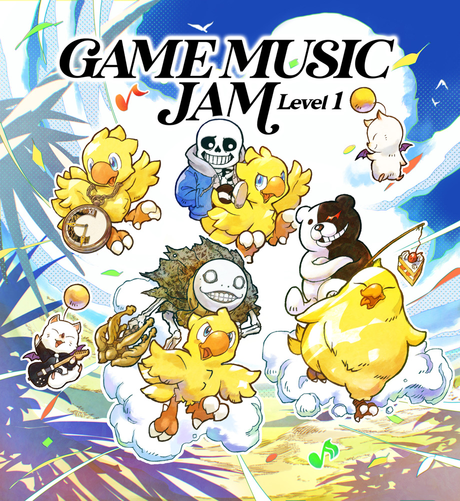 ゲーム音楽ライブイベント『GAME MUSIC JAM -Level 1』チケットの一般発売が、明日7月4日（土）18:00より発売開始！追加ゲストとしてSEGA・光吉猛修氏、オープニングアクトにアルトラ・フェイブルが参加決定！