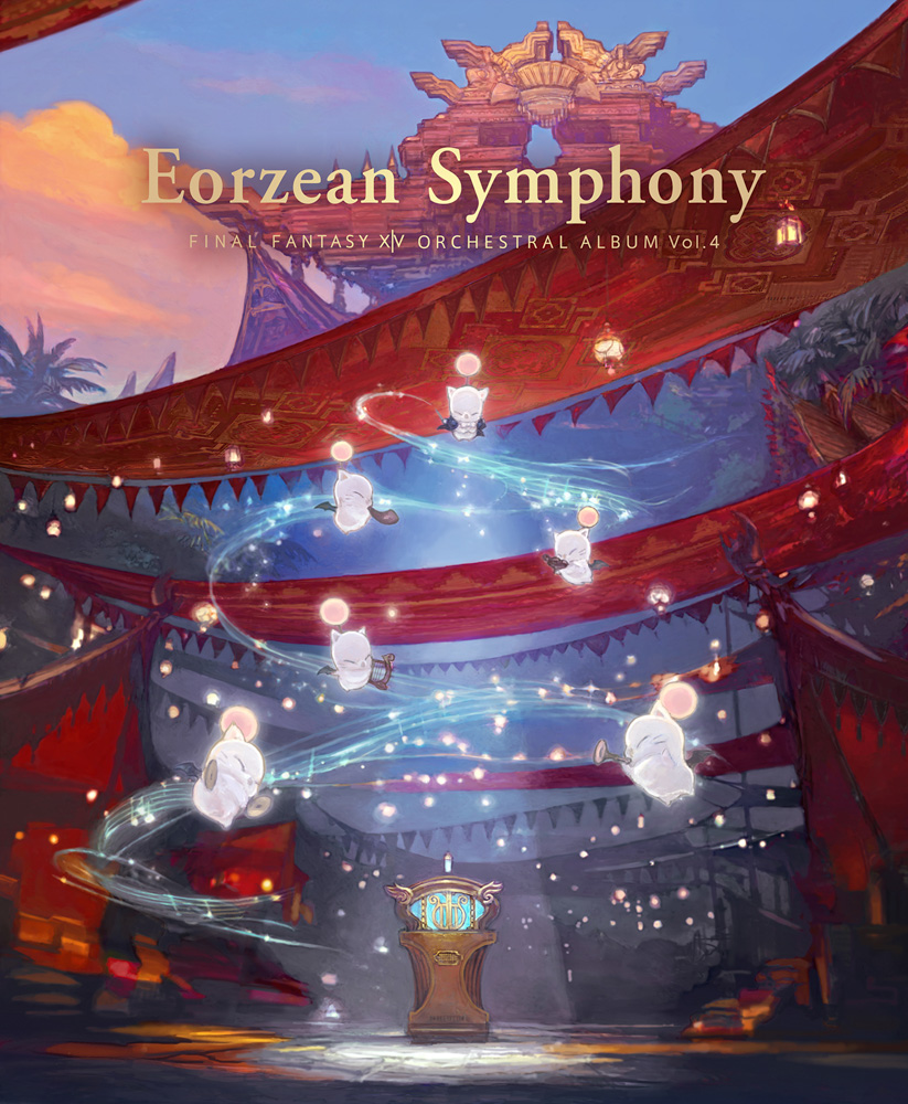 『Eorzean Symphony: FINAL FANTASY XIV ORCHESTRAL ALBUM Vol. 4』本日発売並びに収録曲のダウンロード販売開始！