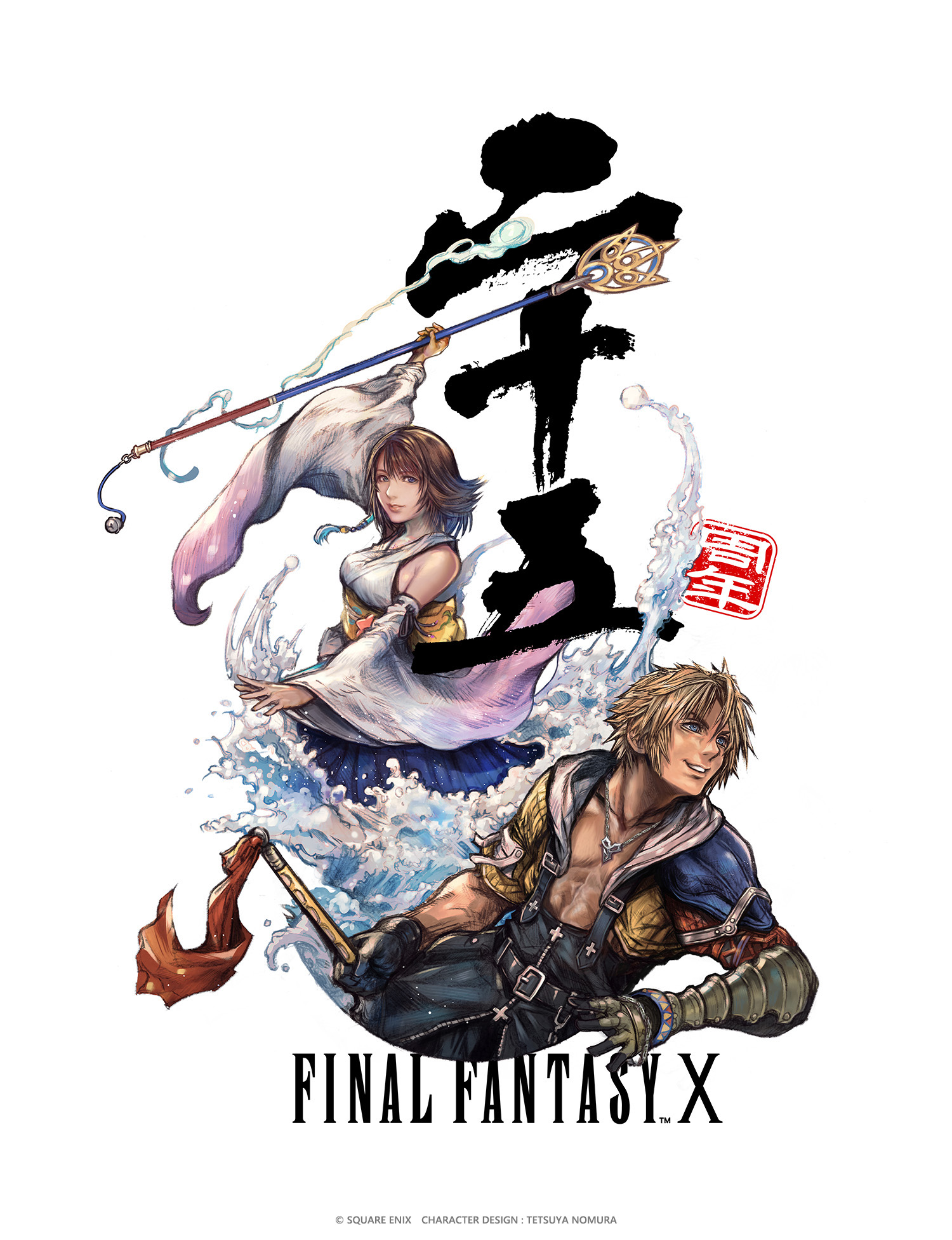 FINAL FANTASY X 25th Anniversary Information