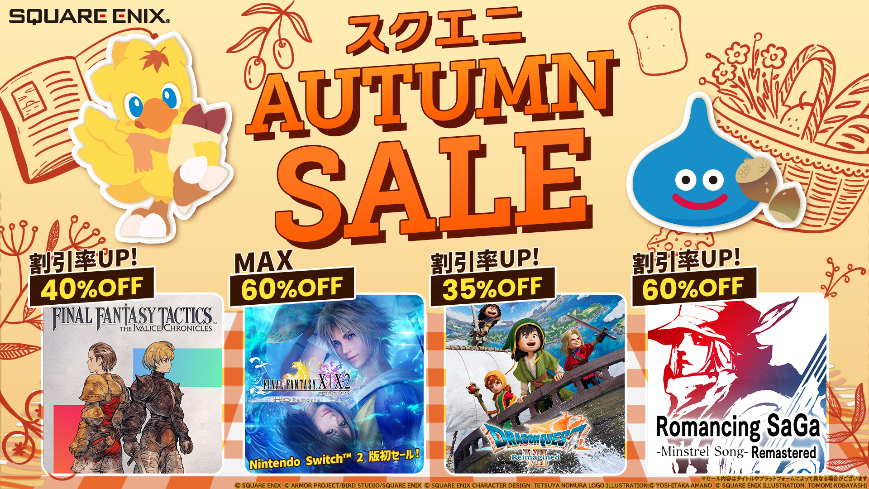 Nintendo Switch 2 版『FINAL FANTASY X/X-2 HD Remaster』が初セール！「スクエニAUTUMN SALE」開催